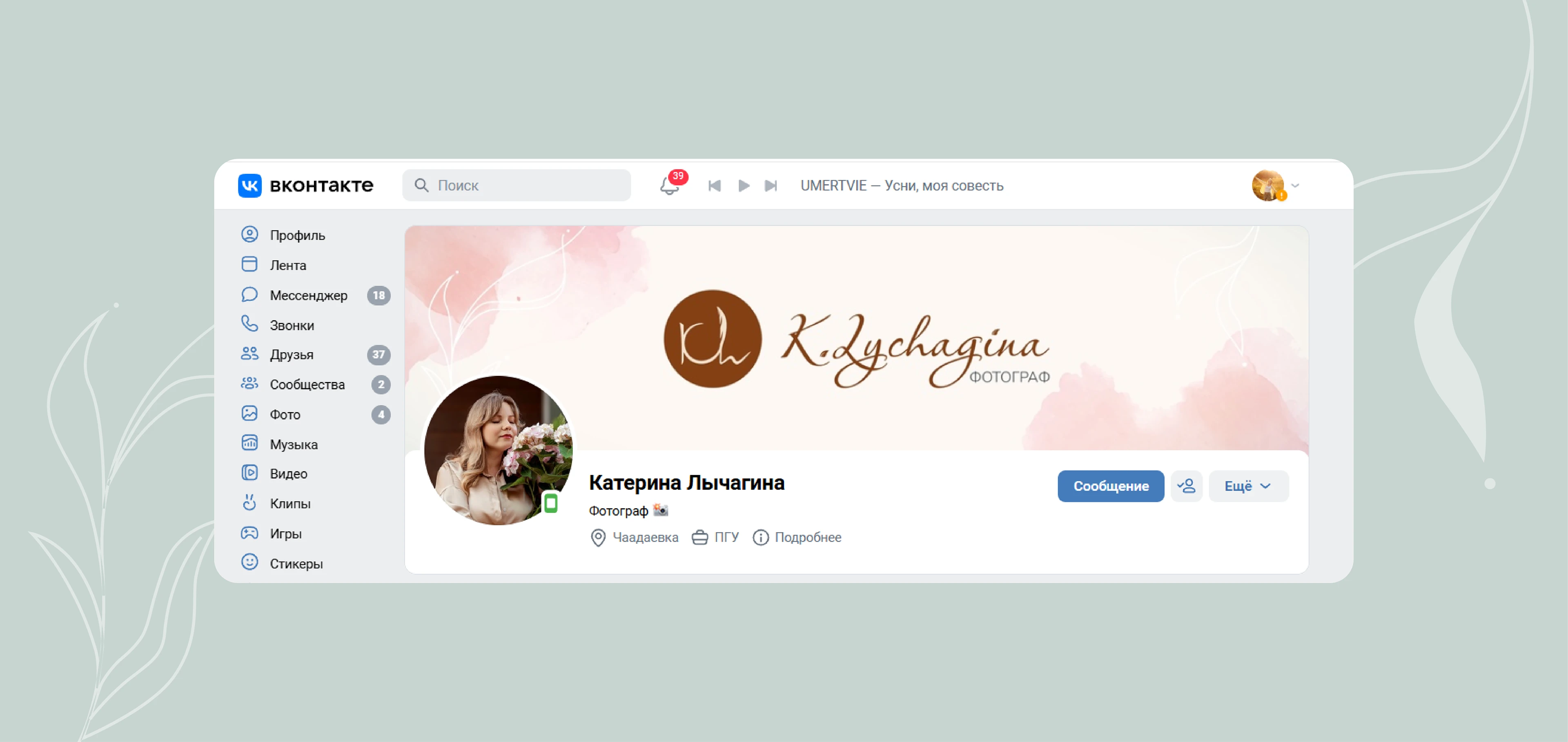 Разработка фирменного стиля для фотографа — Изображение №11 — Брендинг на Dprofile