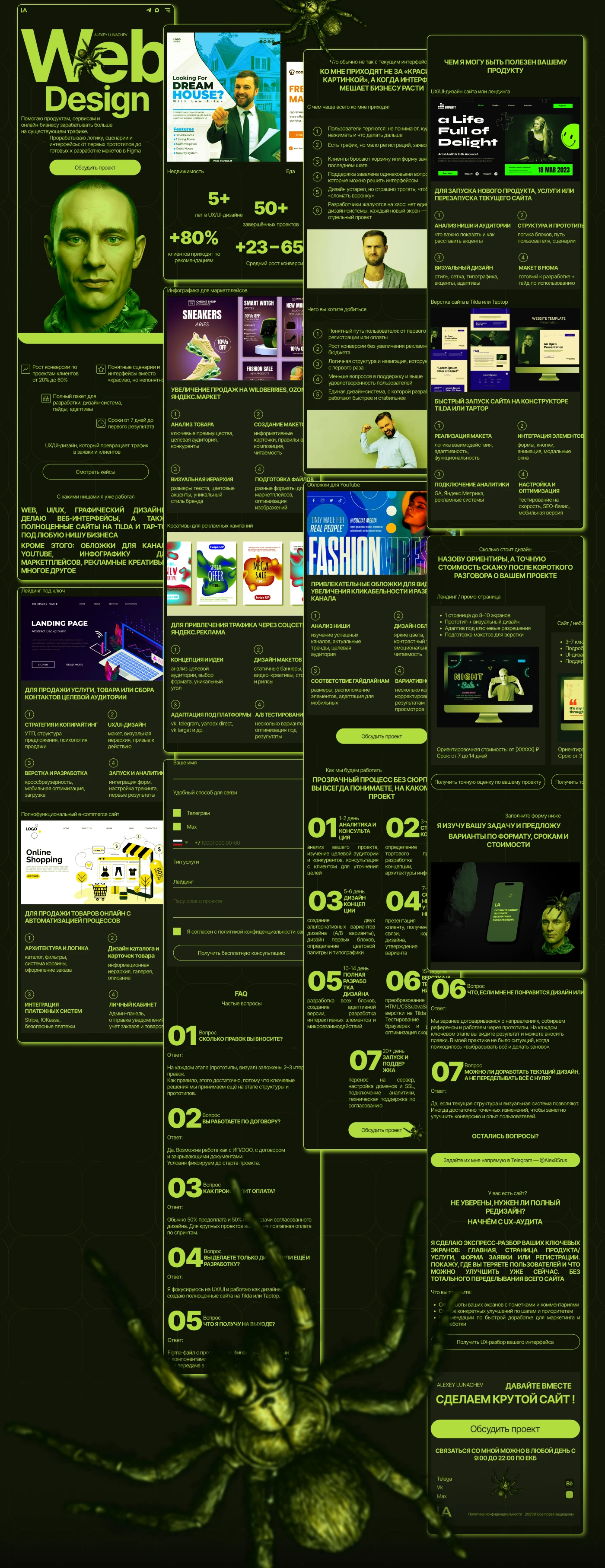 Landing Page - разработка дизайна собственного лейдинга — Изображение №3 — Интерфейсы на Dprofile