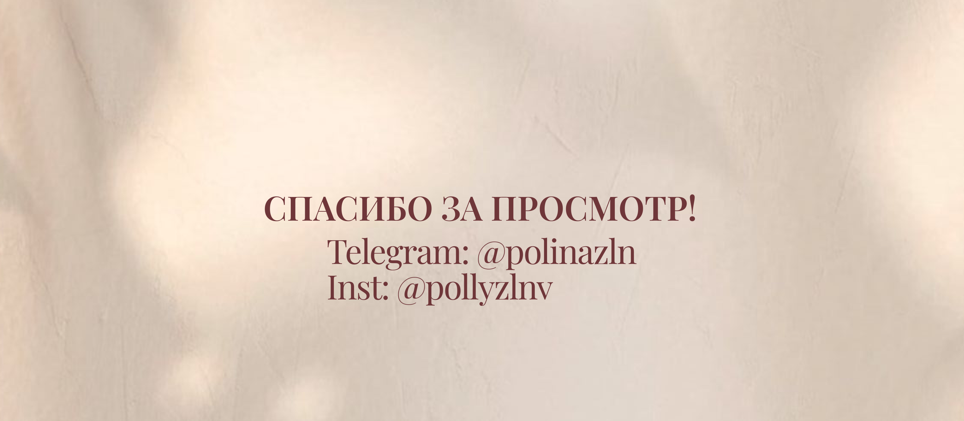 Cake&Care School — Изображение №11 — Брендинг, Графика на Dprofile