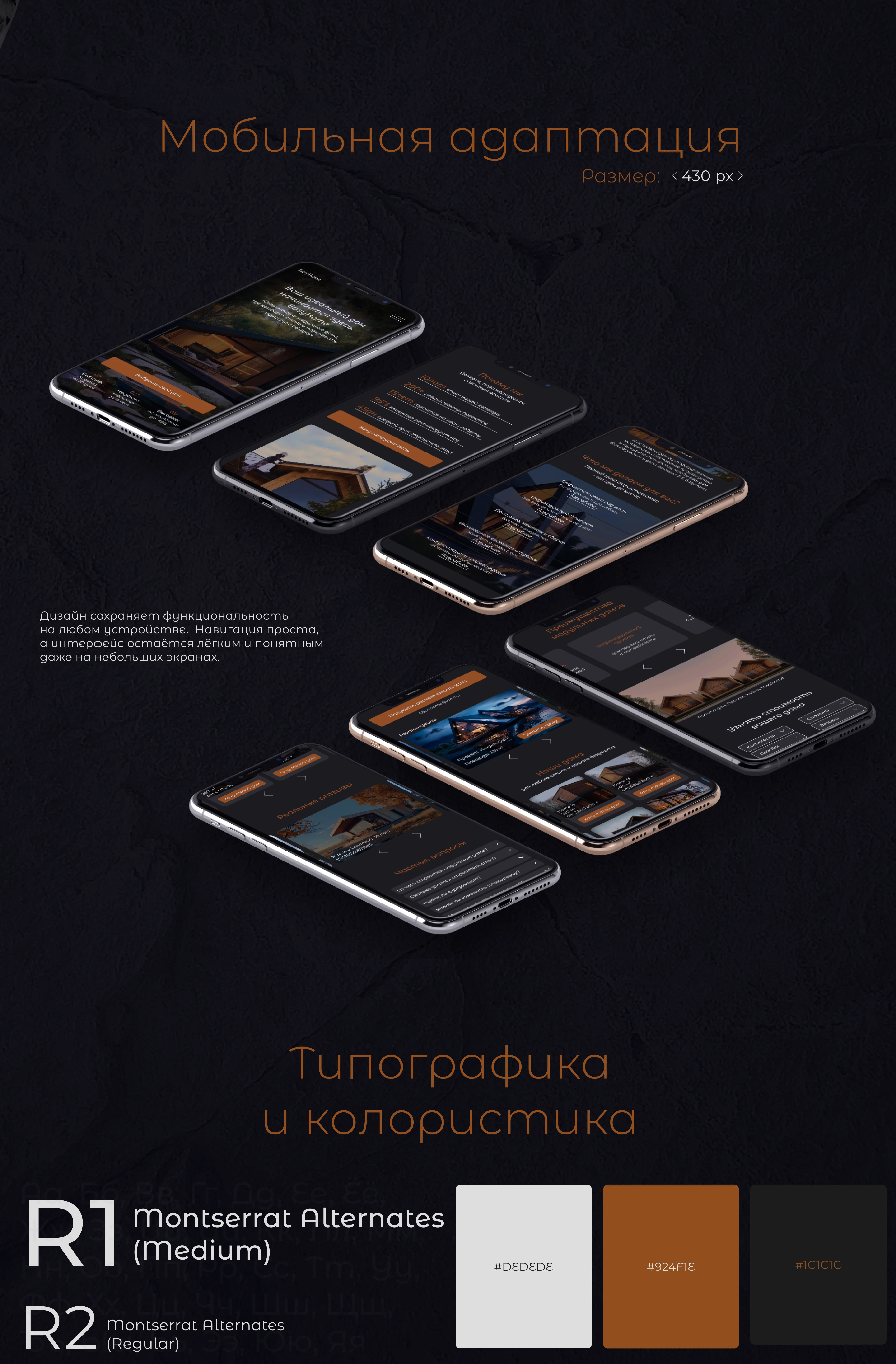 Лендинг для компании — Изображение №7 — Интерфейсы на Dprofile