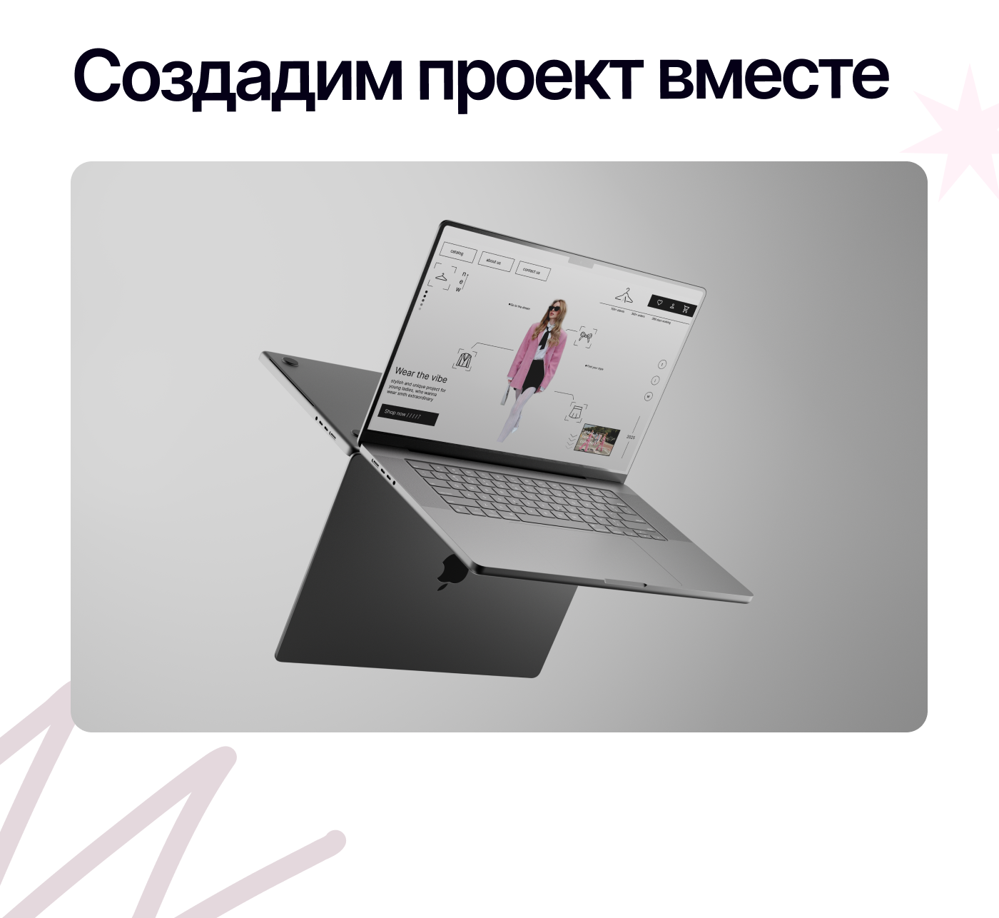 Altera — Изображение №6 — Интерфейсы, Брендинг на Dprofile
