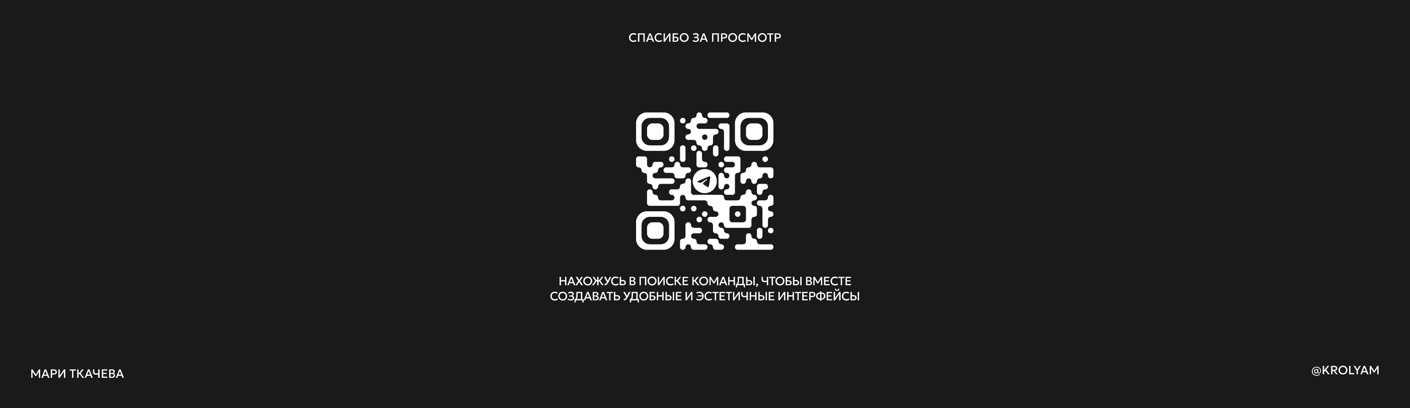 Интернет-магазин косметики и парфюмерии — Изображение №18 — Интерфейсы на Dprofile