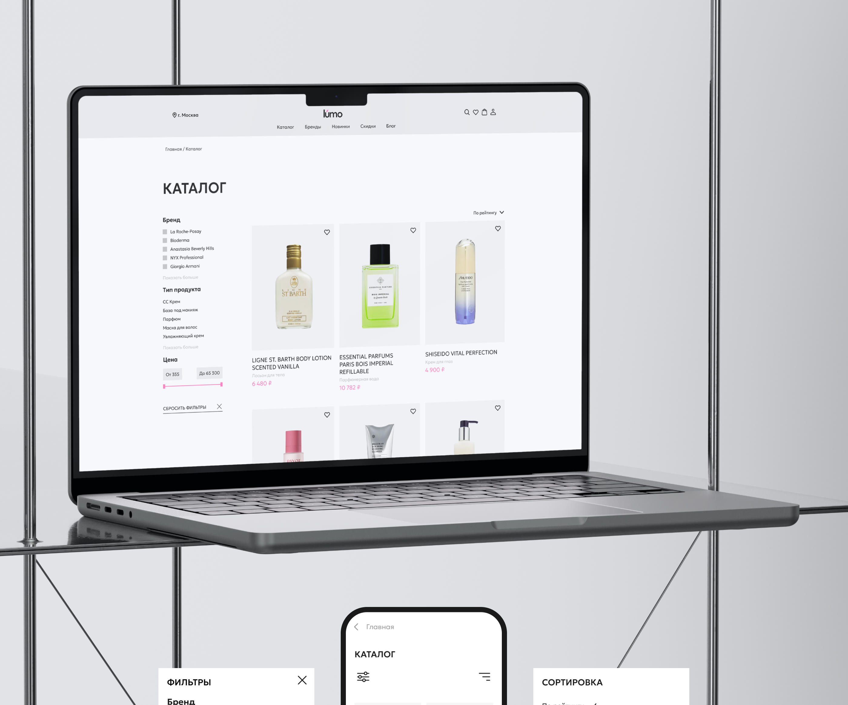 Интернет-магазин косметики и парфюмерии — Изображение №7 — Интерфейсы на Dprofile