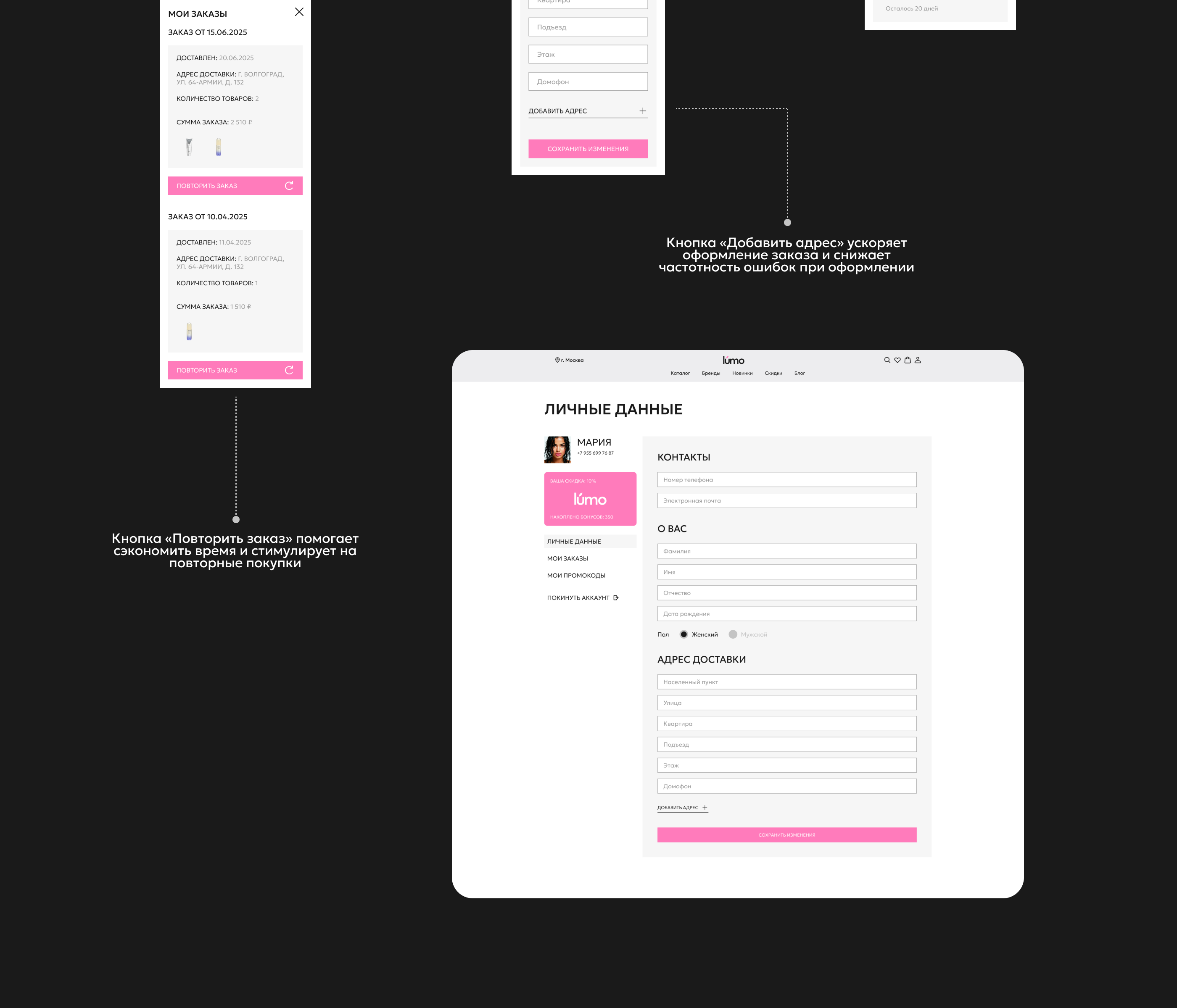 Интернет-магазин косметики и парфюмерии — Изображение №11 — Интерфейсы на Dprofile