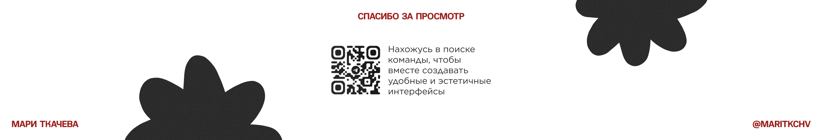 Интернет-магазин дизайнерской одежды — Изображение №23 — Интерфейсы на Dprofile