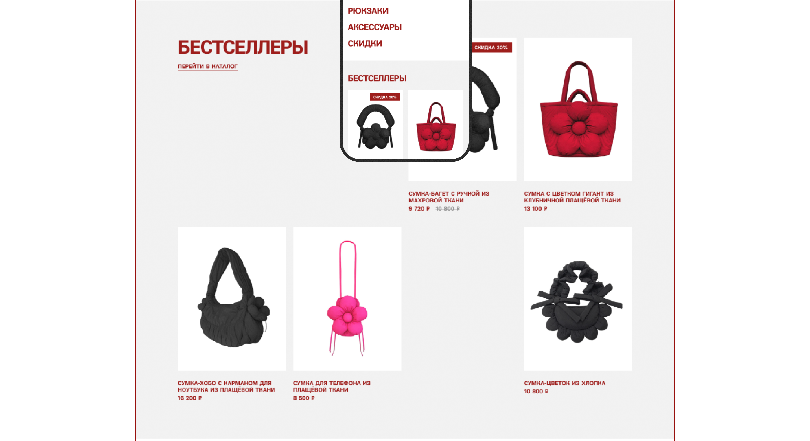 Интернет-магазин дизайнерской одежды — Изображение №3 — Интерфейсы на Dprofile