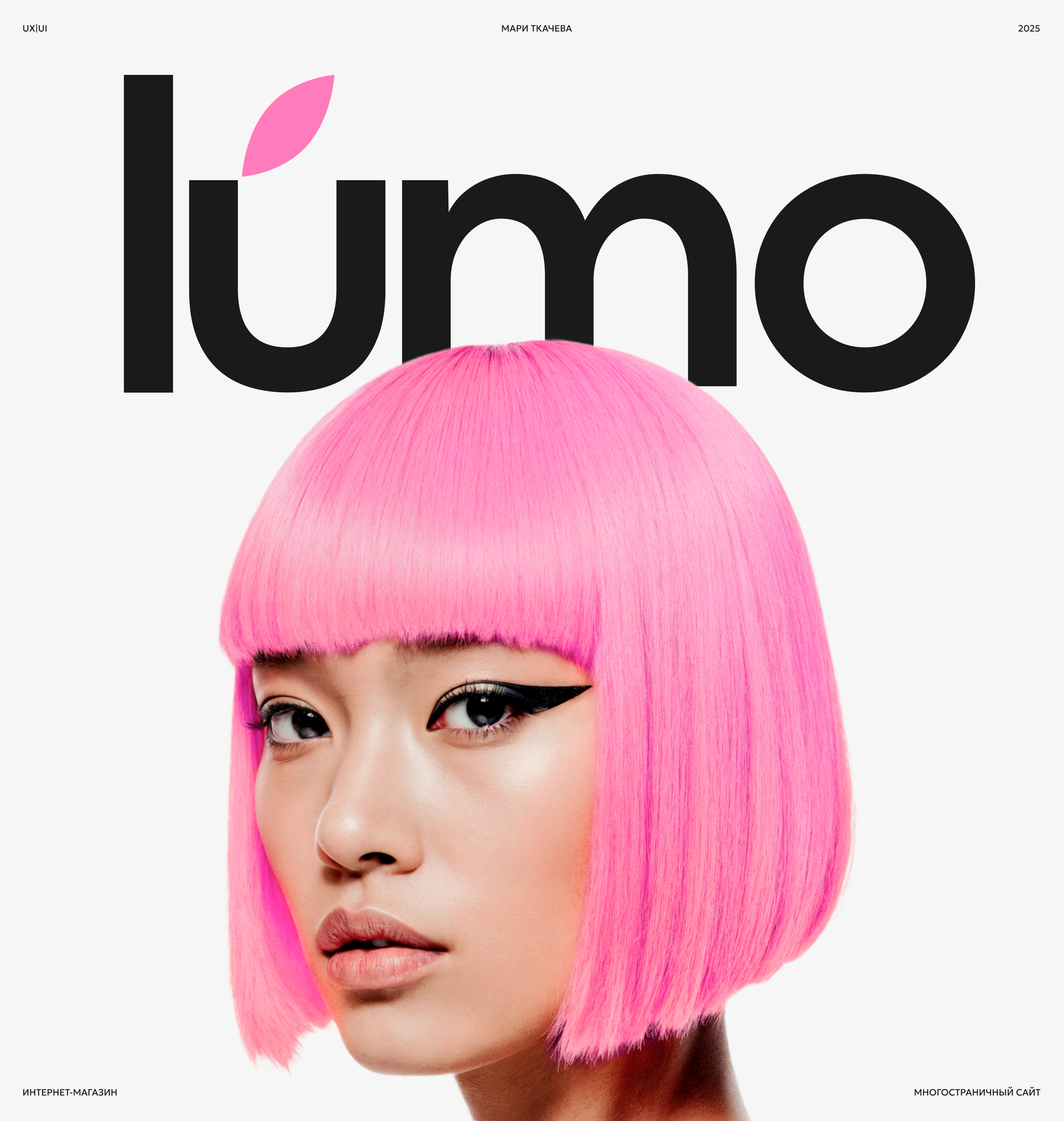 Интернет-магазин косметики и парфюмерии — Изображение №1 — Интерфейсы на Dprofile