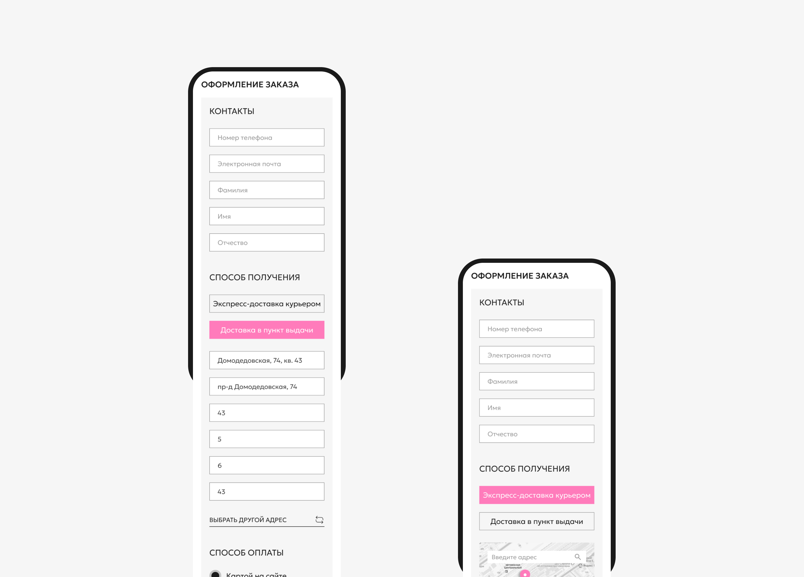 Интернет-магазин косметики и парфюмерии — Изображение №15 — Интерфейсы на Dprofile