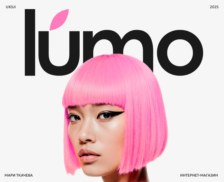 Интернет-магазин косметики и парфюмерии на Dprofile