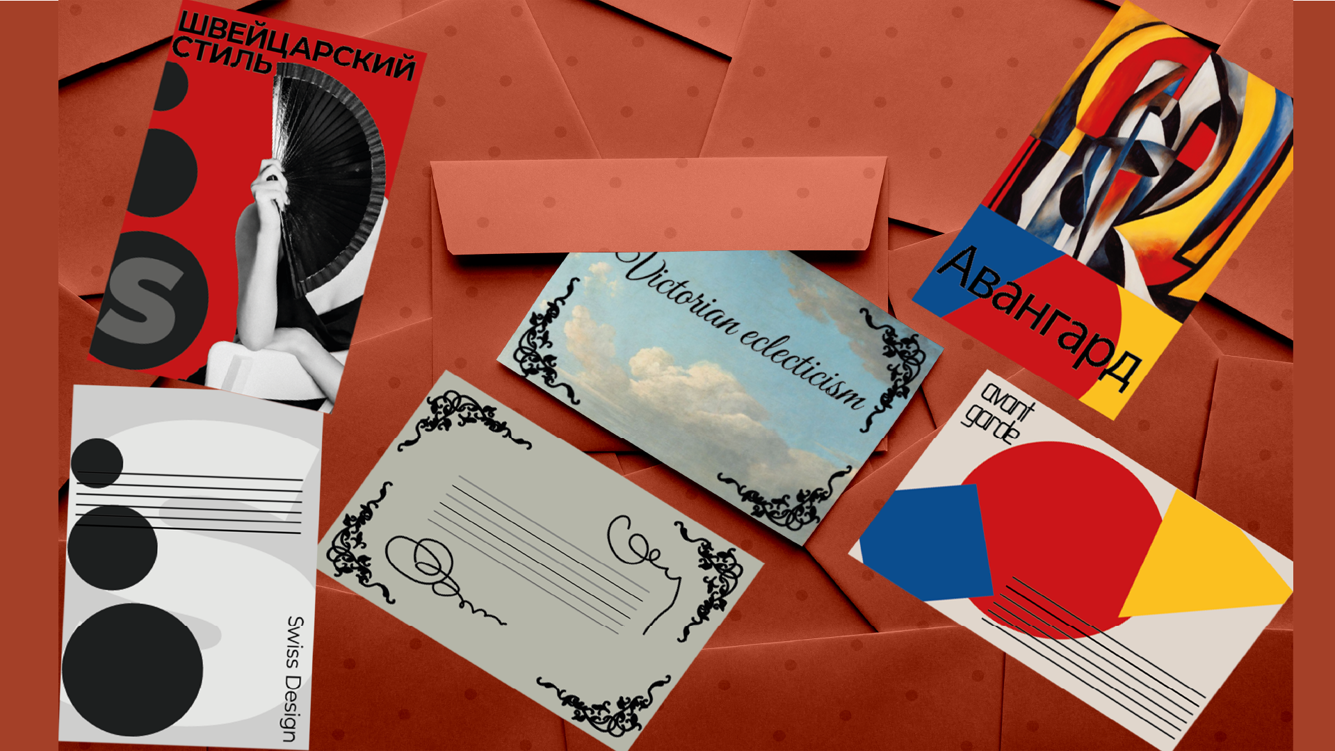 Стилизованные открытки — Изображение №1 — Иллюстрация, Графика на Dprofile