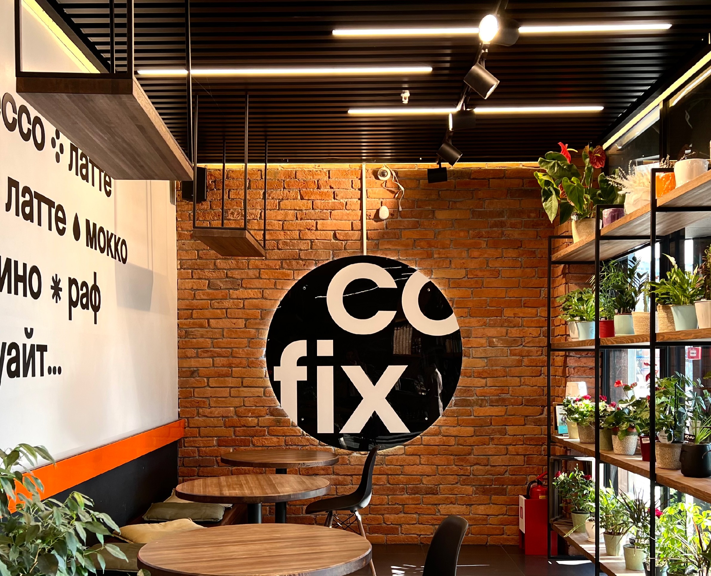 Учебный проект от Skillbox для Cofix — Интерфейсы, Брендинг на Dprofile