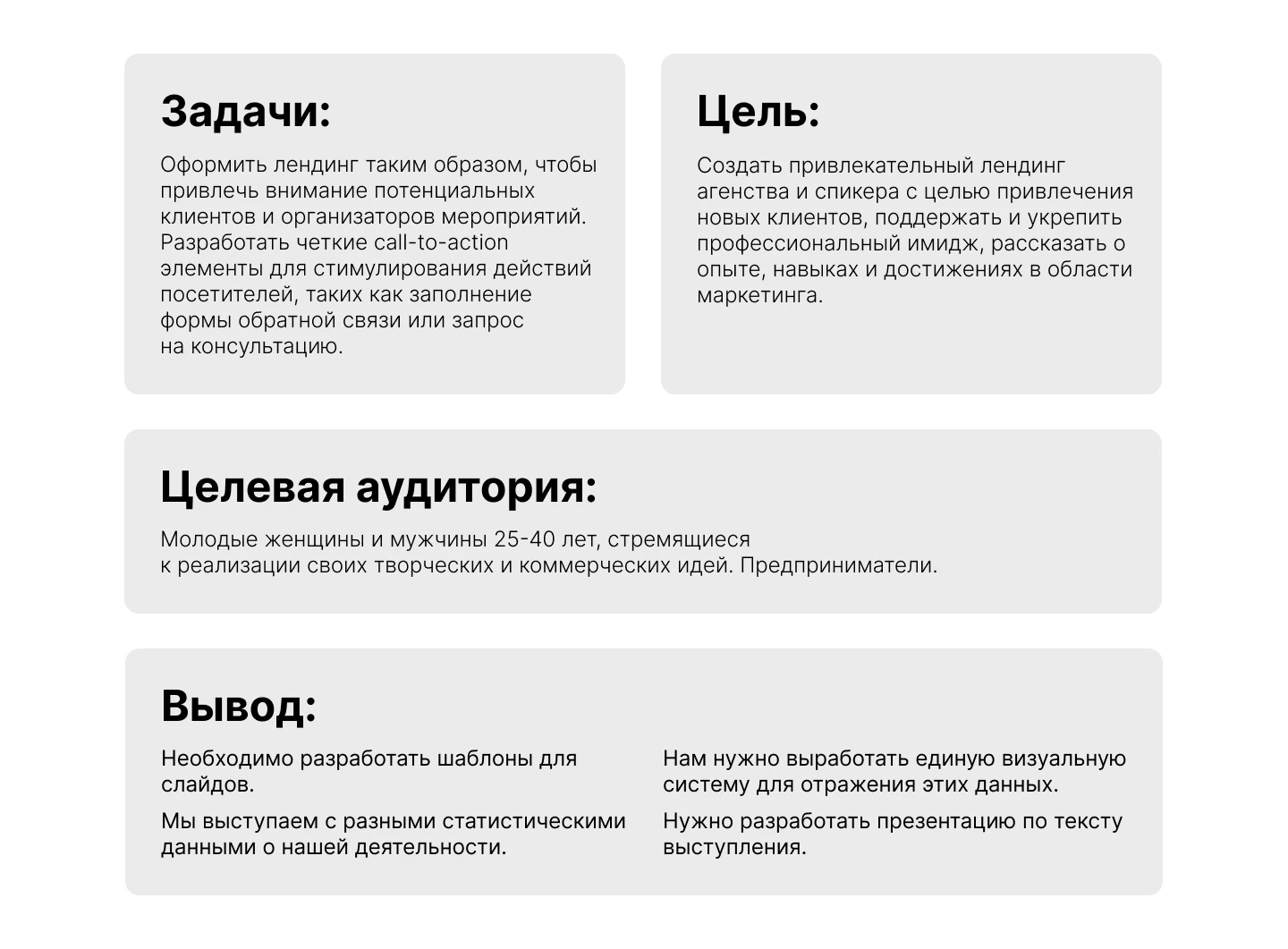 Дизайн презентации — Изображение №2 — Интерфейсы, Брендинг на Dprofile