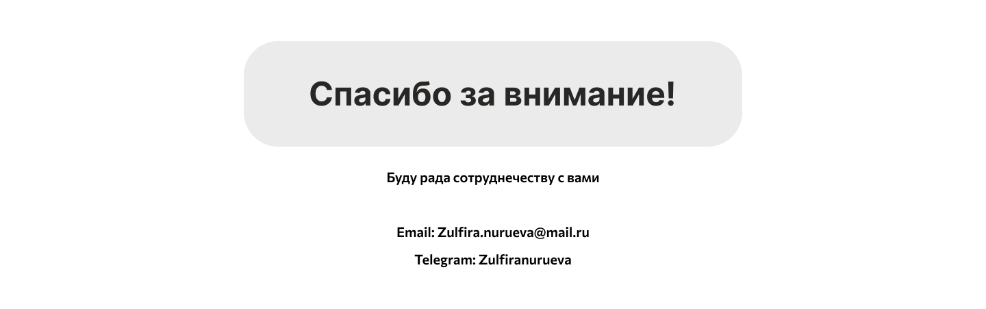 Дизайн презентации — Изображение №5 — Интерфейсы, Брендинг на Dprofile