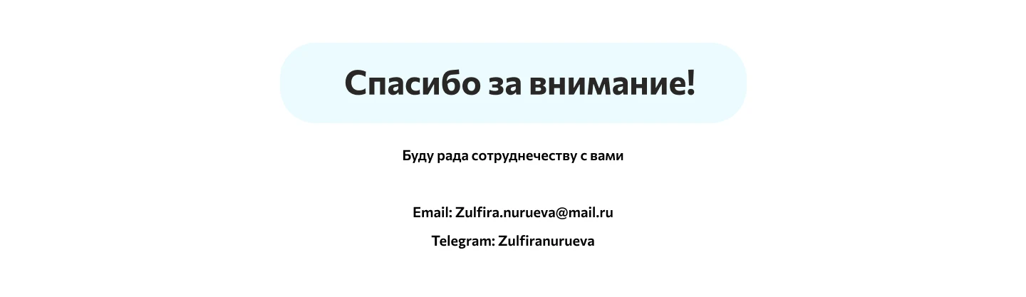 Лендинг для компании Fruit — Изображение №5 — Интерфейсы, Брендинг на Dprofile