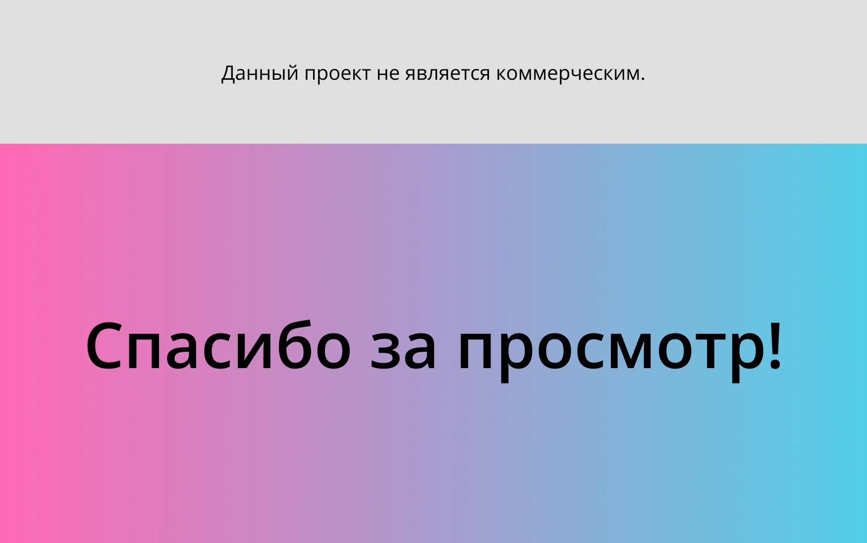 Рекламная листовка для AIESEC/Advertising flyer — Изображение №6 — Графика на Dprofile
