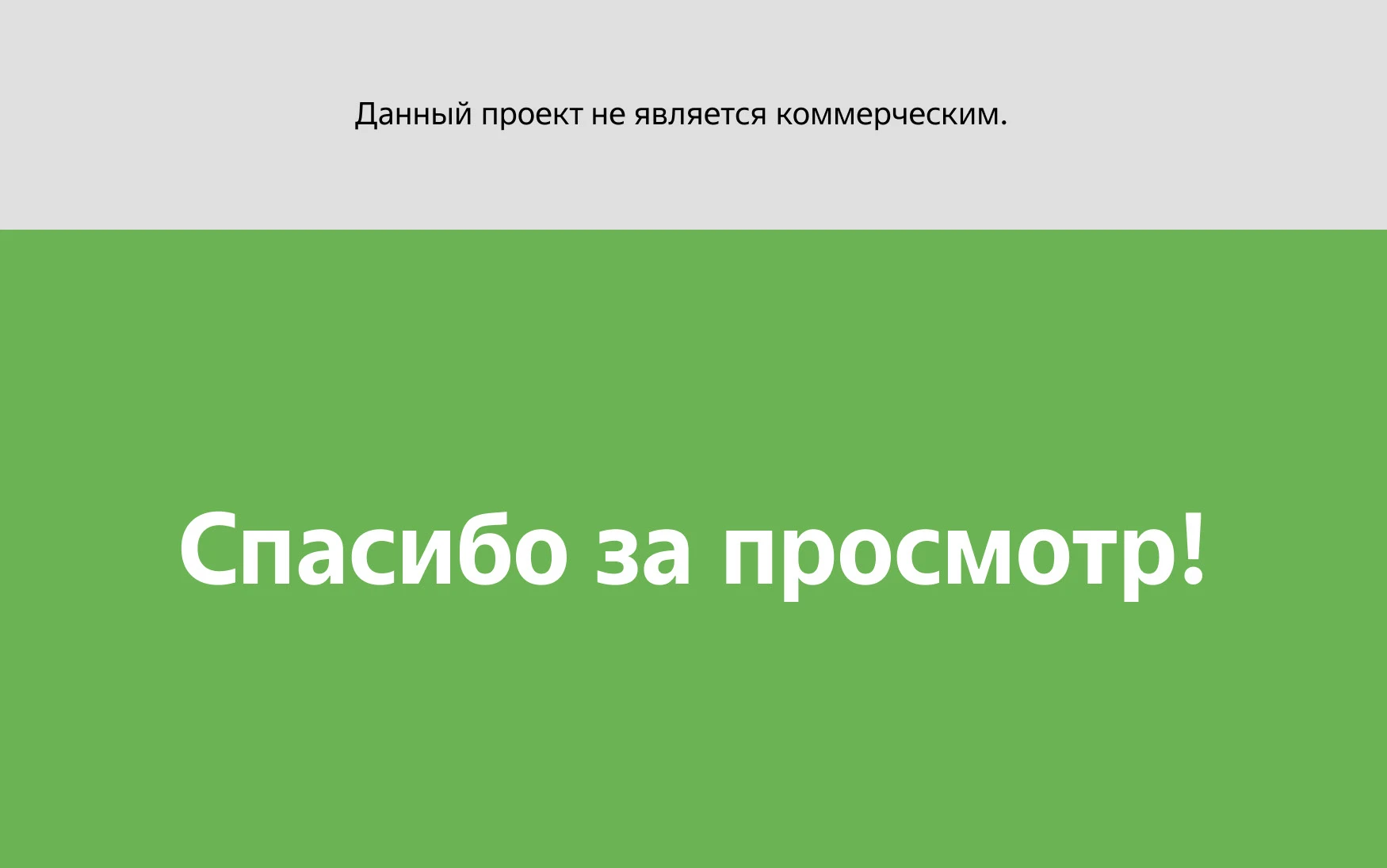 Стикерпак для CDEK — Изображение №6 — Иллюстрация, Графика на Dprofile