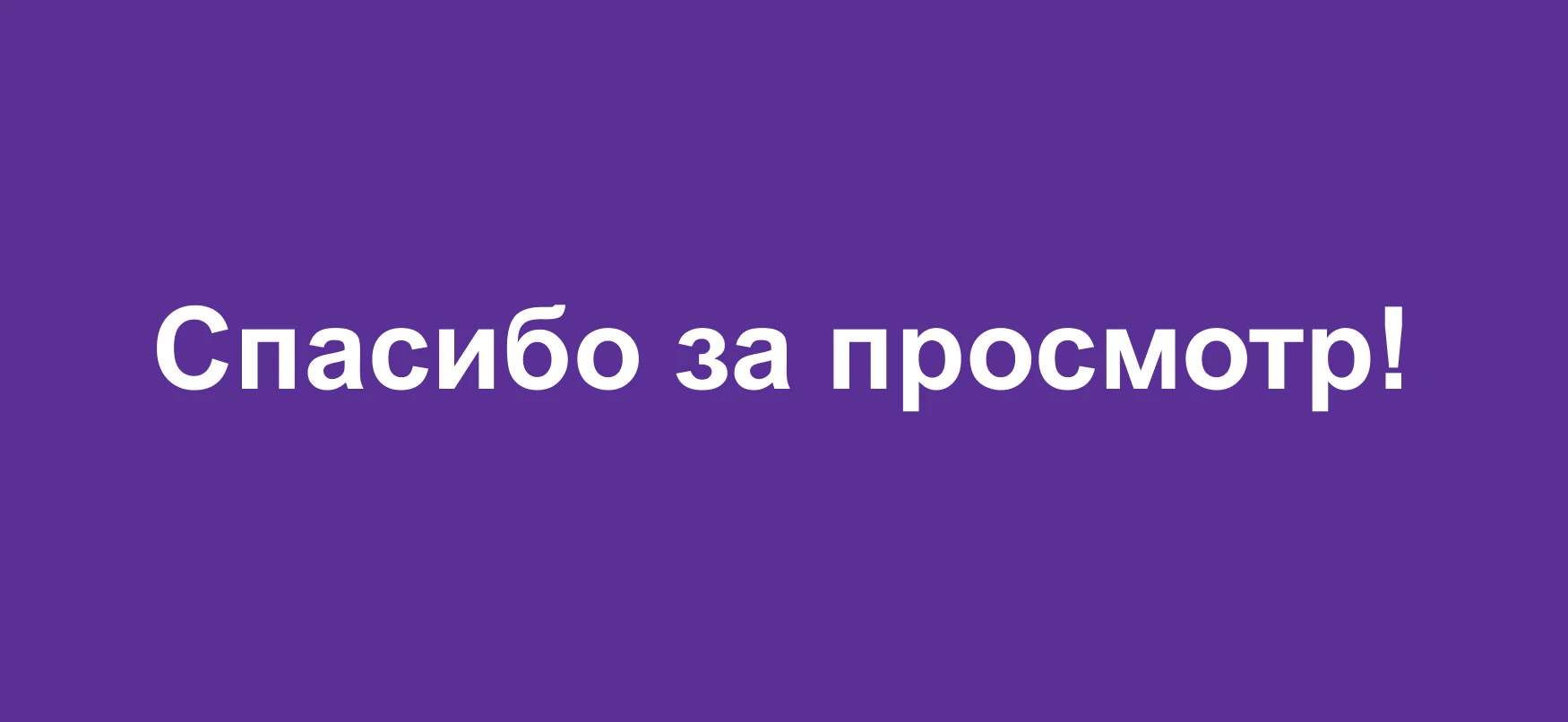 Дизайн презентации/ Presentation Design — Изображение №12 — Графика, Маркетинг на Dprofile