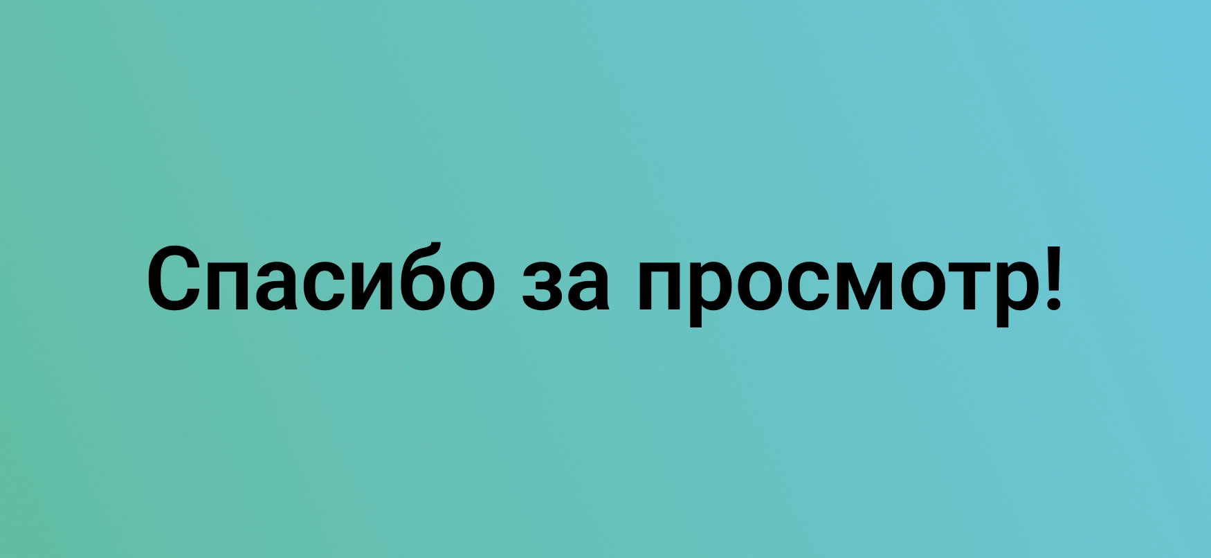 Шаблон благодарности для АНО «Открытые перспективы» — Изображение №6 — Графика на Dprofile