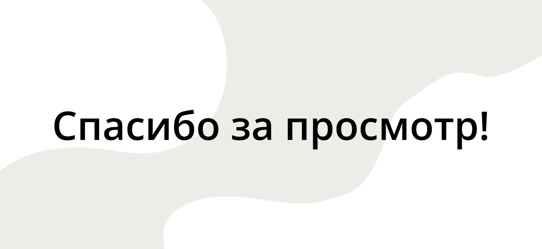 Типографический плакат на песню Whitney Houston — Изображение №5 — Графика на Dprofile