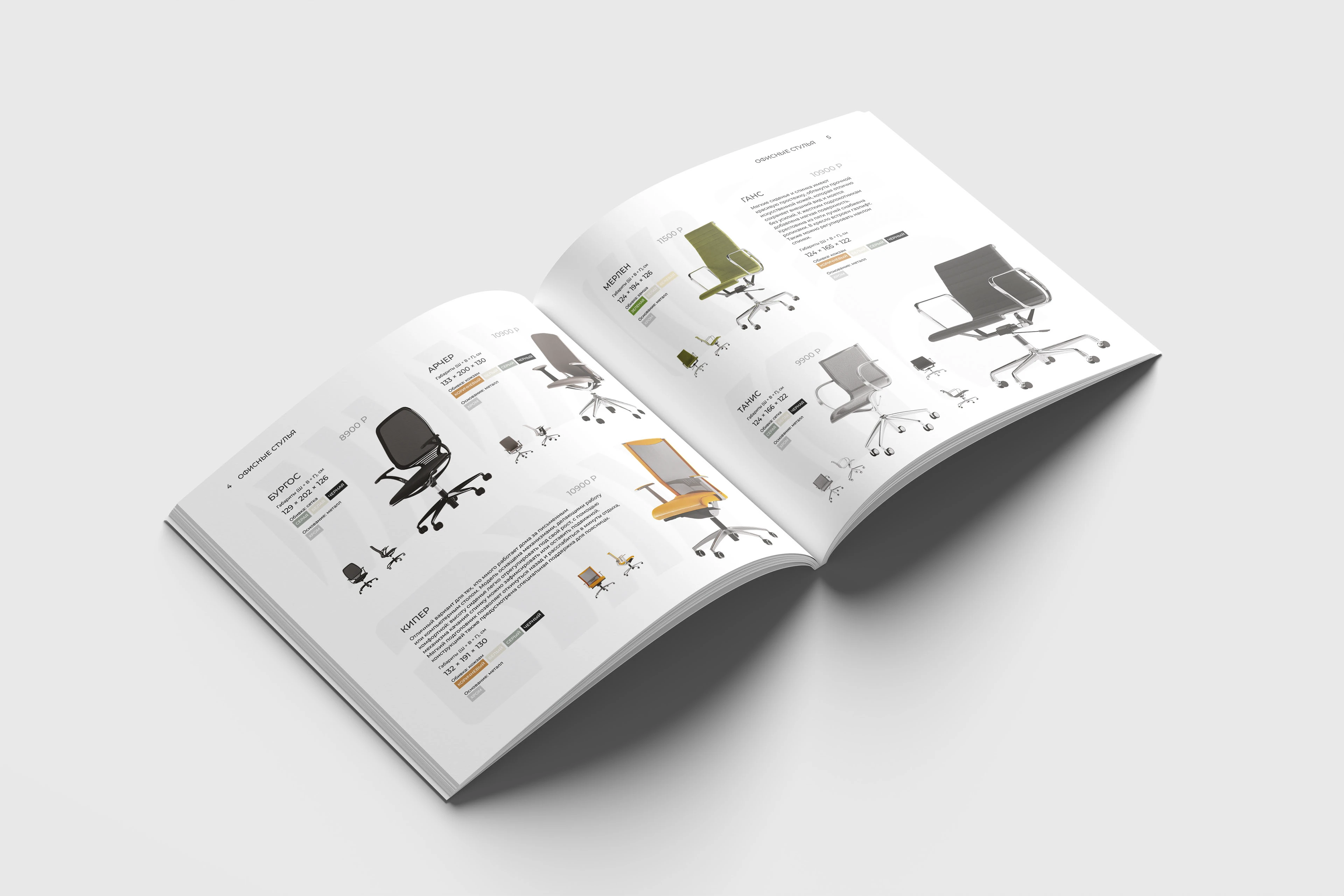 Каталог мебели | Furniture Catalog — Изображение №5 — Графика на Dprofile