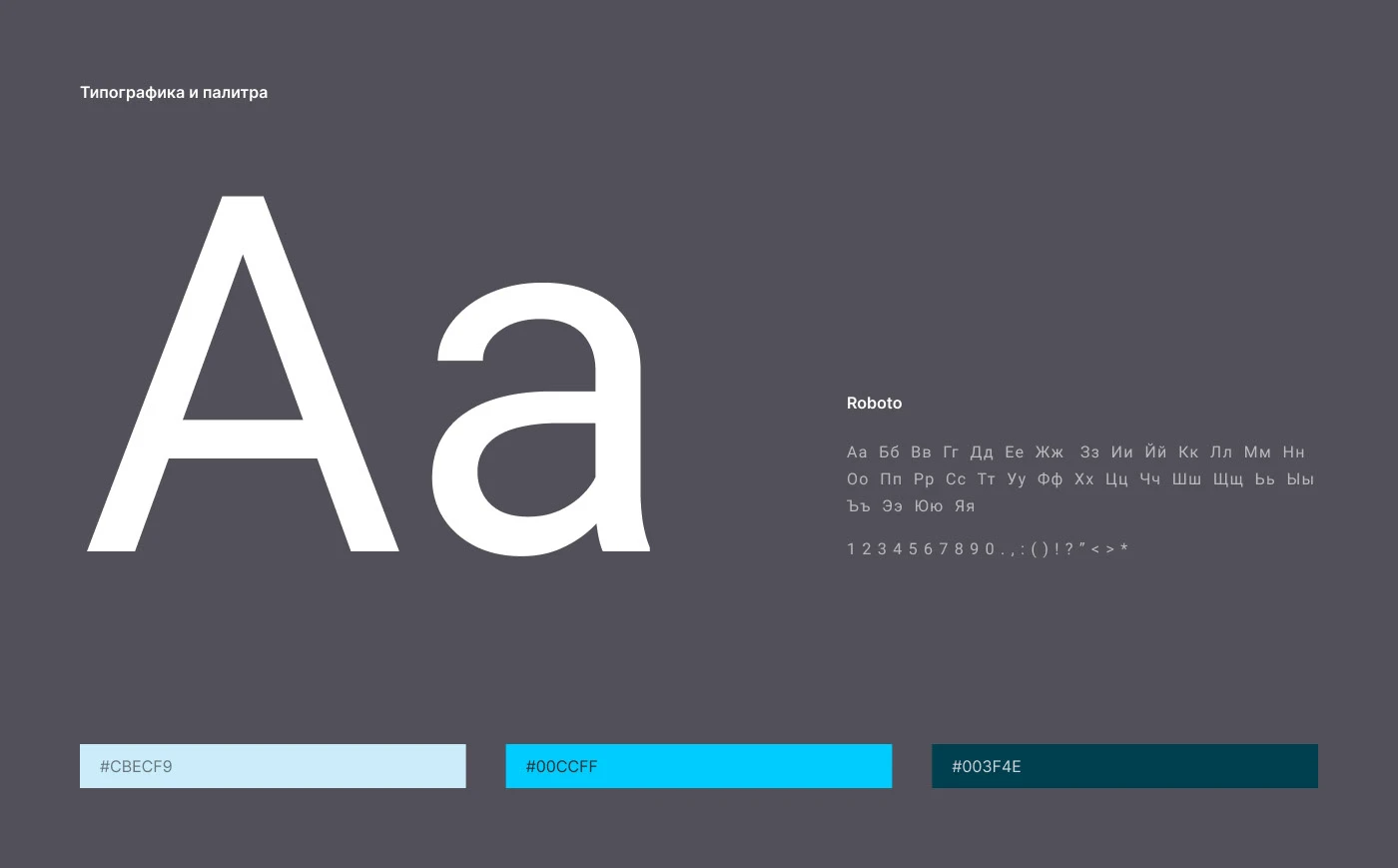Визитки TION Concept — Изображение №3 — Графика на Dprofile