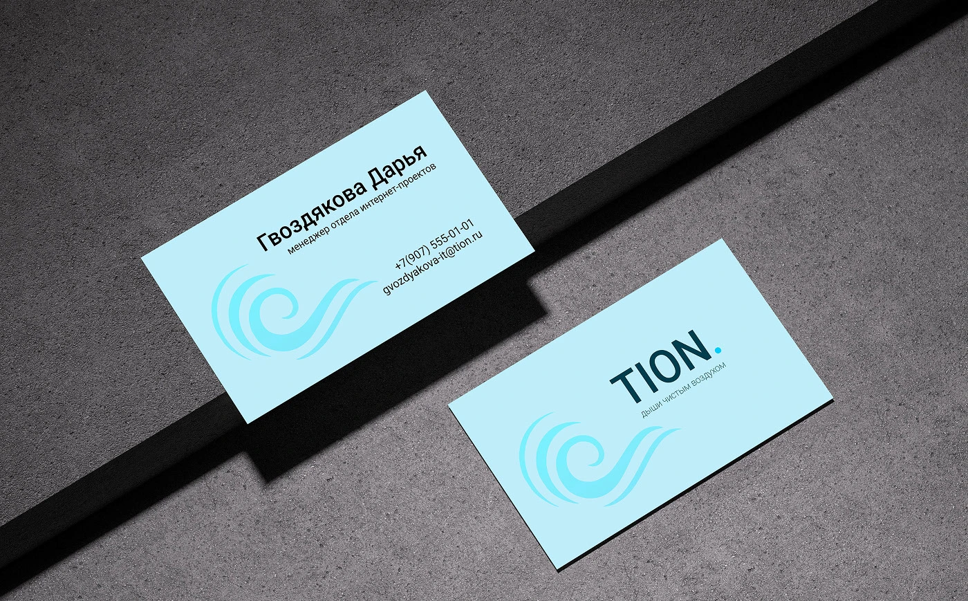 Визитки TION Concept — Изображение №1 — Графика на Dprofile