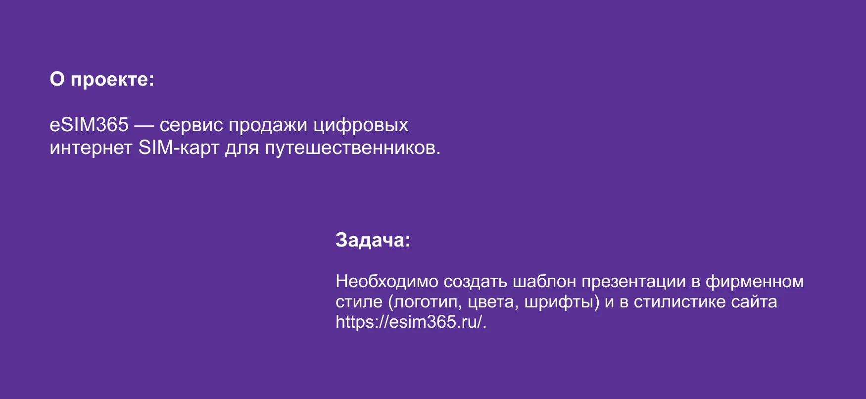 Дизайн презентации/ Presentation Design — Изображение №2 — Графика, Маркетинг на Dprofile