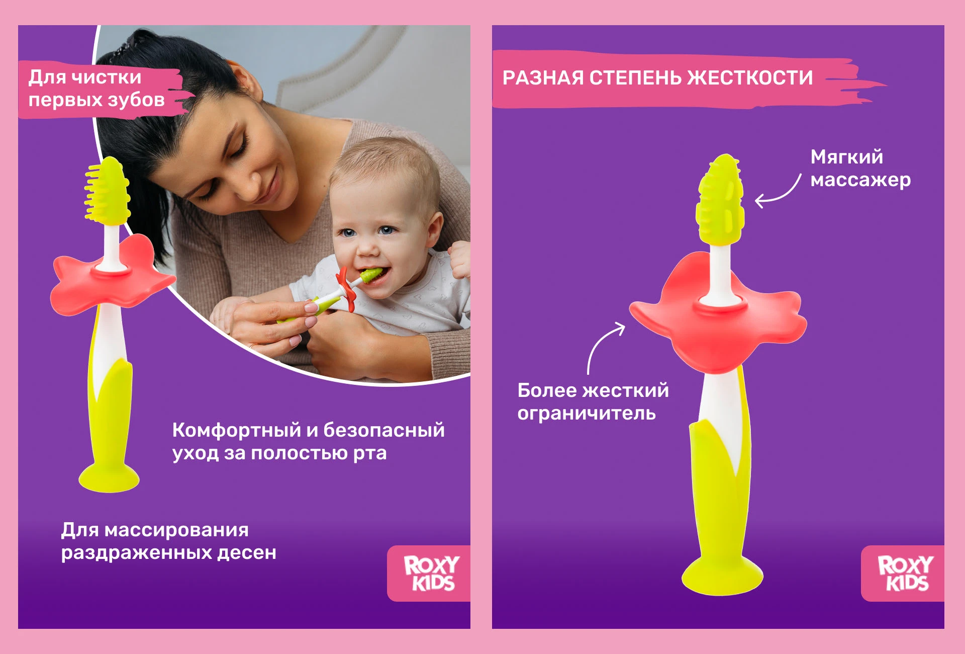Карточки для Wildberries RoxyKids Concept — Изображение №3 — Графика, Маркетинг на Dprofile