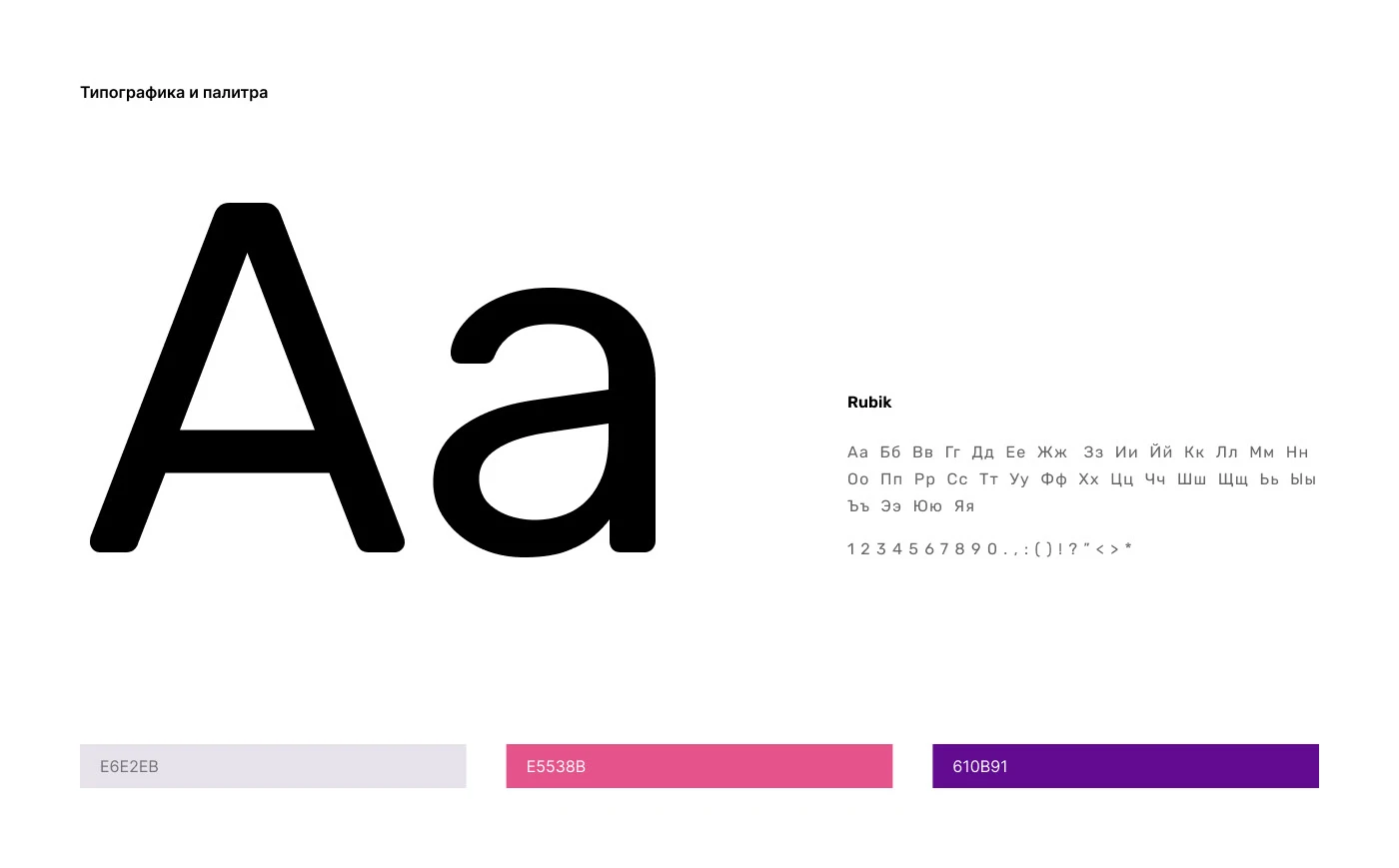 Карточки для Wildberries RoxyKids Concept — Изображение №4 — Графика, Маркетинг на Dprofile