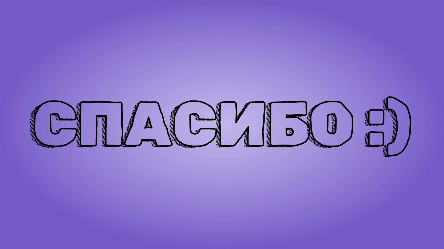 Stickers: Эмоциональная буква Ж — Изображение №7 — Иллюстрация, Графика на Dprofile