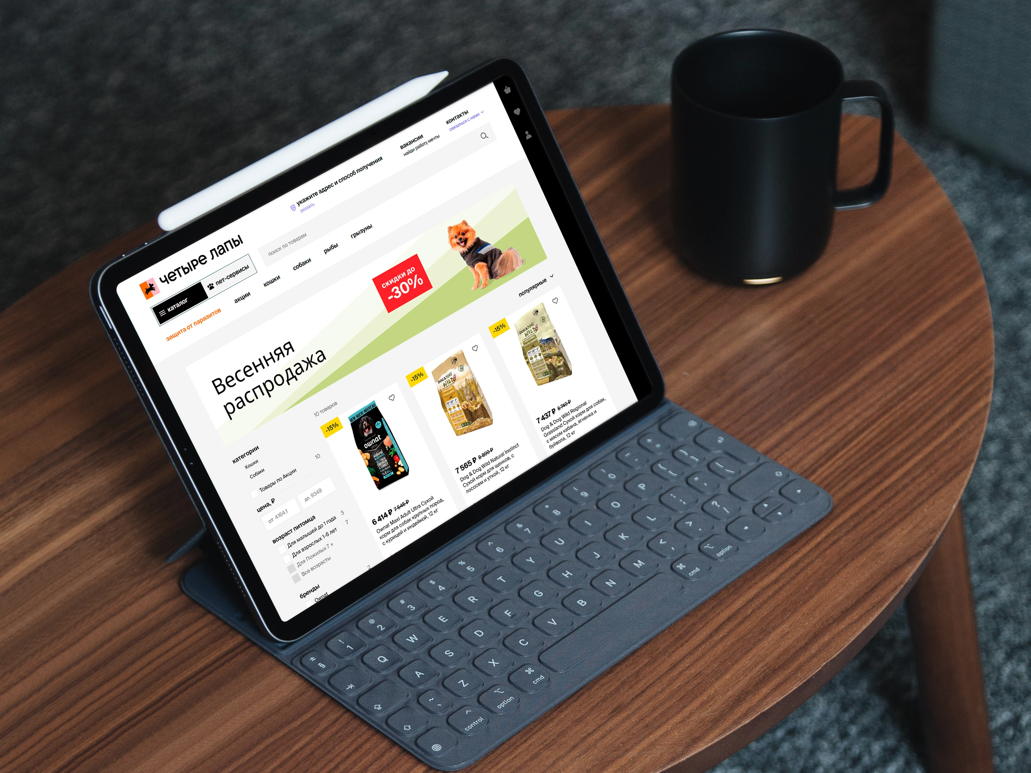 Баннеры для интернет-магазина Concept — Изображение №1 — Графика, Маркетинг на Dprofile