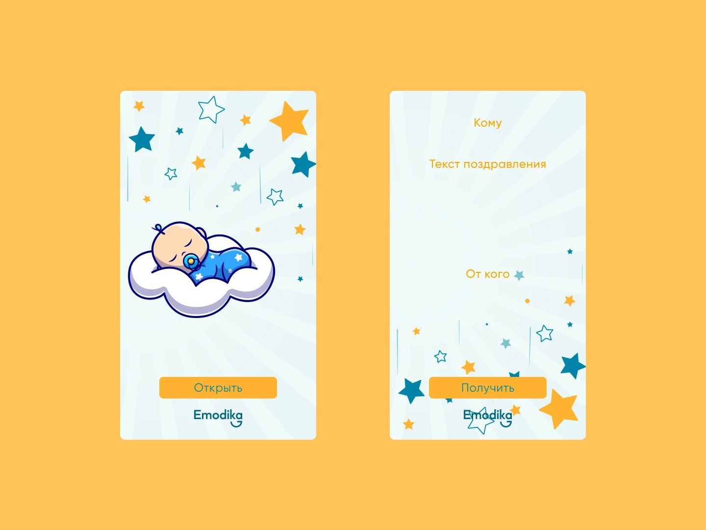 Открытки для сайта Emodika | Postcards — Изображение №3 — Иллюстрация, Графика на Dprofile