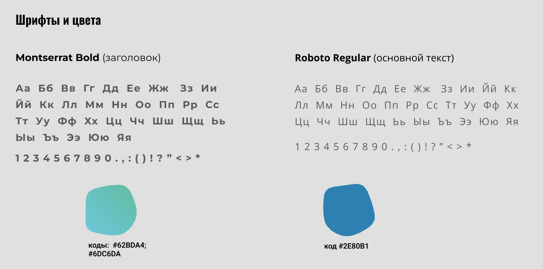 Шаблон благодарности для АНО «Открытые перспективы» — Изображение №4 — Графика на Dprofile