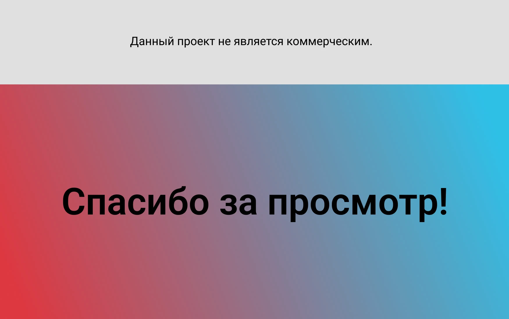 Рекламная листовка для детского сада Монтессори — Изображение №7 — Графика на Dprofile