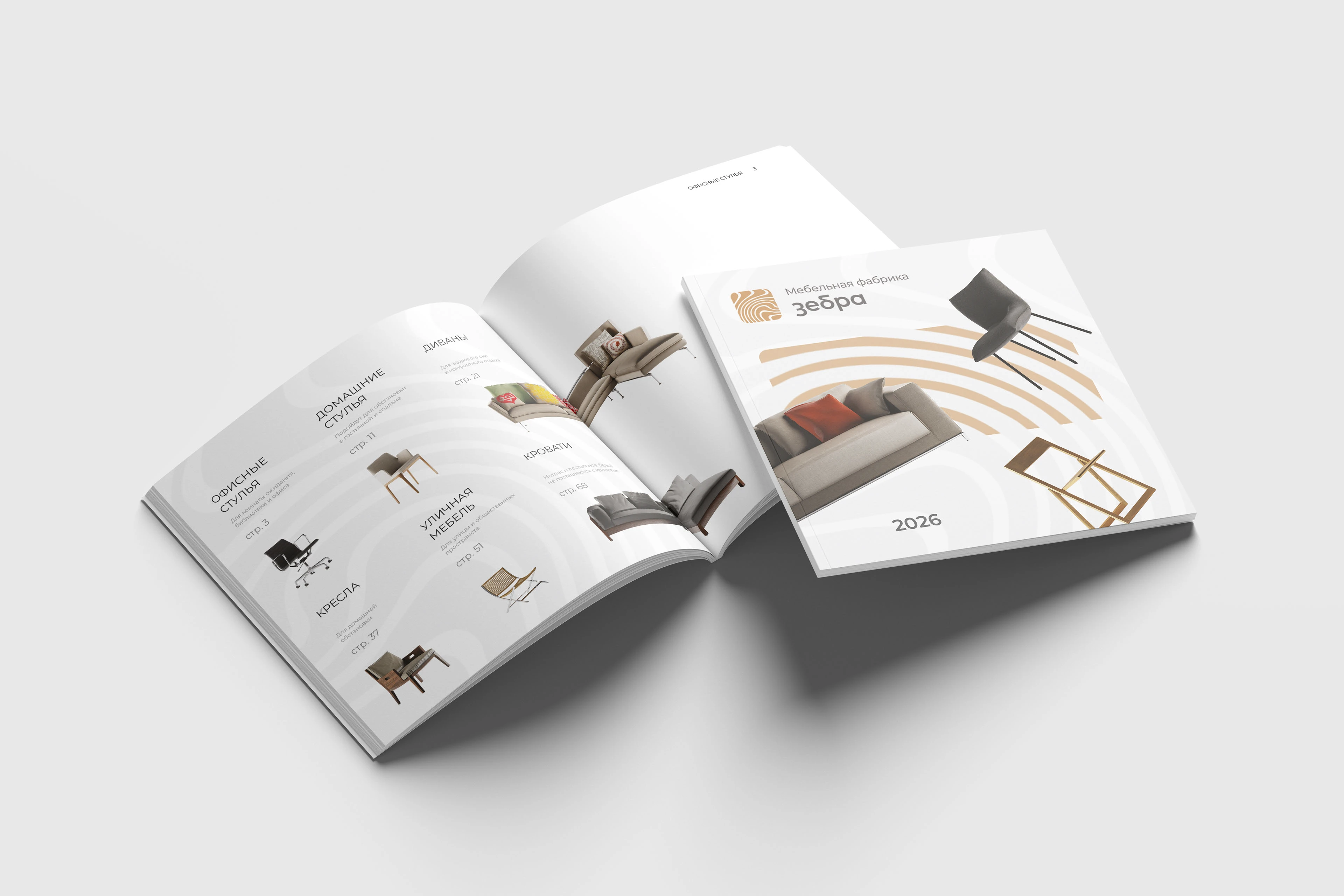 Каталог мебели | Furniture Catalog — Изображение №4 — Графика на Dprofile