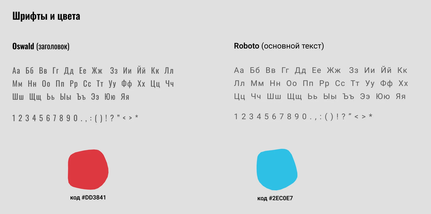 Рекламная листовка для детского сада Монтессори — Изображение №4 — Графика на Dprofile