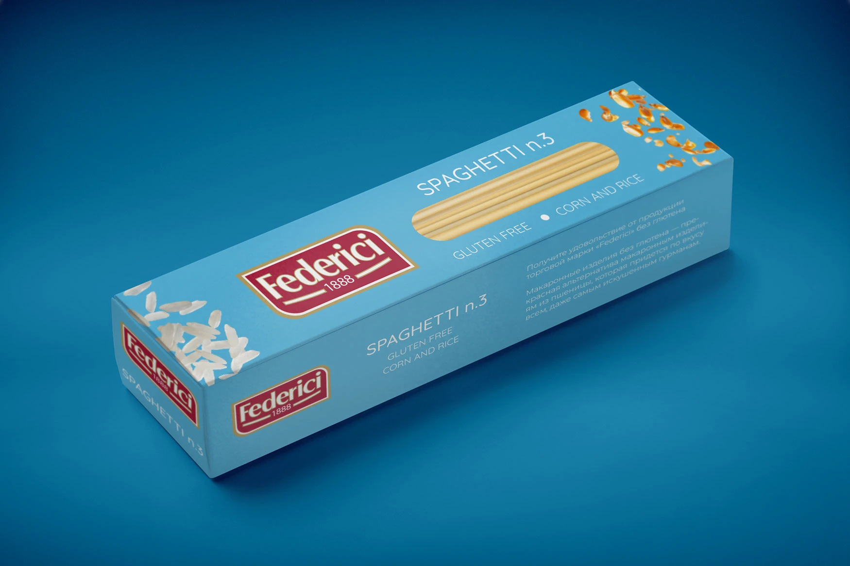 Упаковка спагетти «Federici» / Packaging / concept — Изображение №12 — Брендинг, Промдизайн на Dprofile