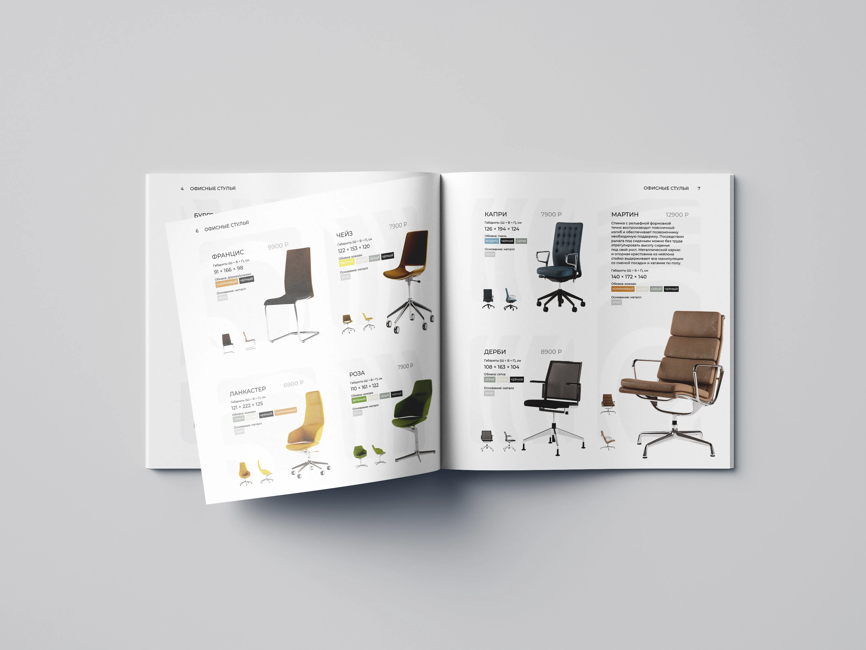 Каталог мебели | Furniture Catalog — Изображение №6 — Графика на Dprofile