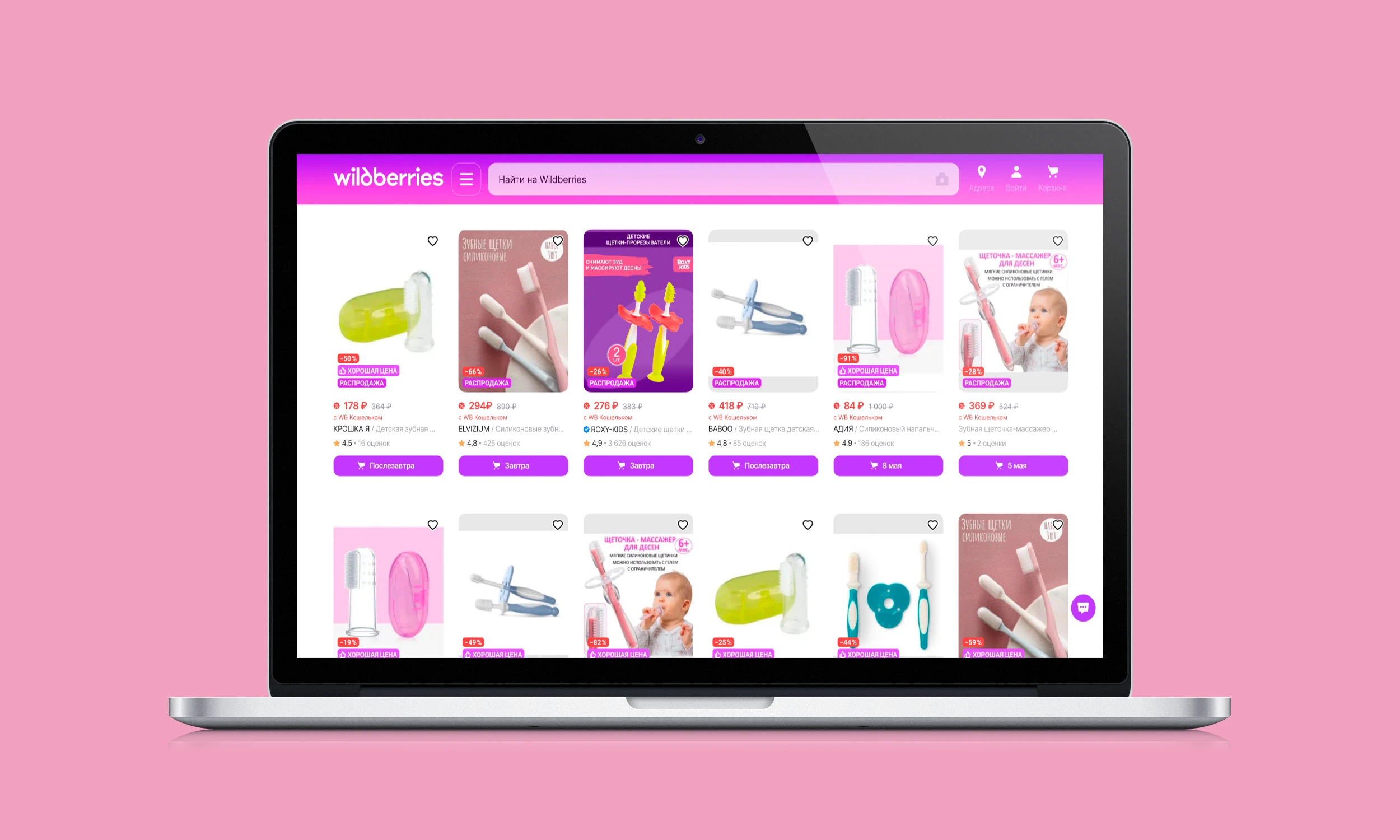 Карточки для Wildberries RoxyKids Concept — Изображение №6 — Графика, Маркетинг на Dprofile