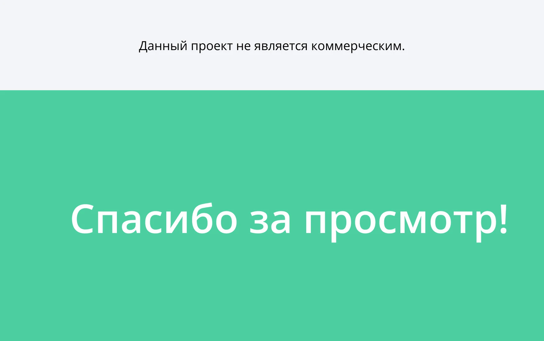 Новогодняя открытка для Нетологии | Postcards — Изображение №6 — Иллюстрация, Графика на Dprofile