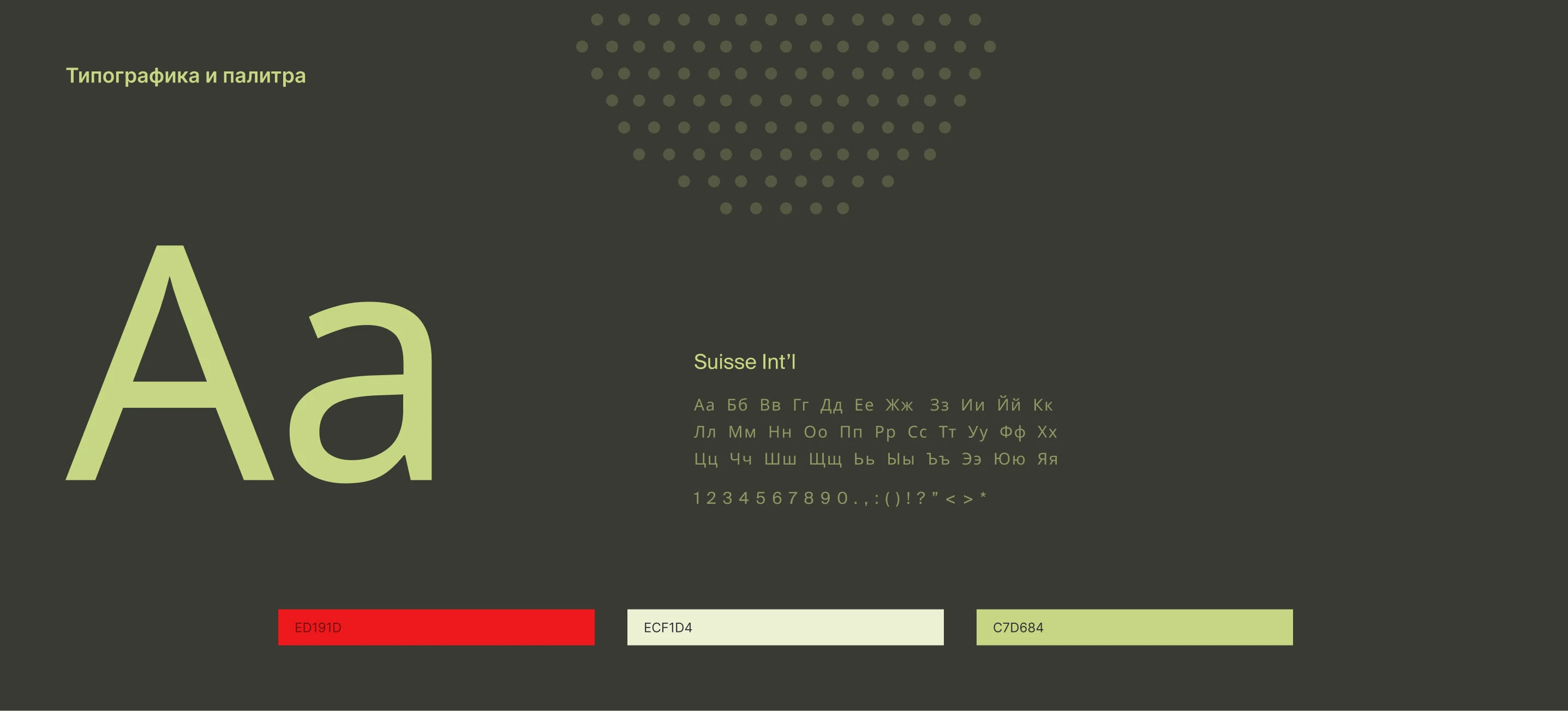 Баннеры для интернет-магазина Concept — Изображение №4 — Графика, Маркетинг на Dprofile
