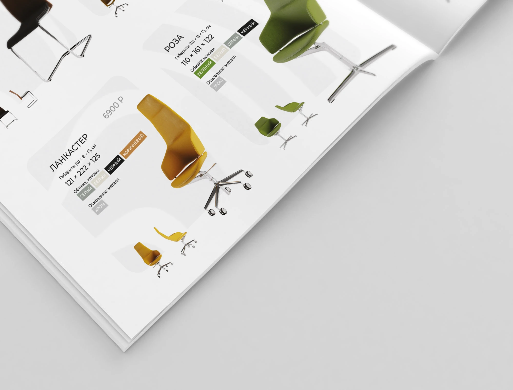 Каталог мебели | Furniture Catalog — Изображение №7 — Графика на Dprofile