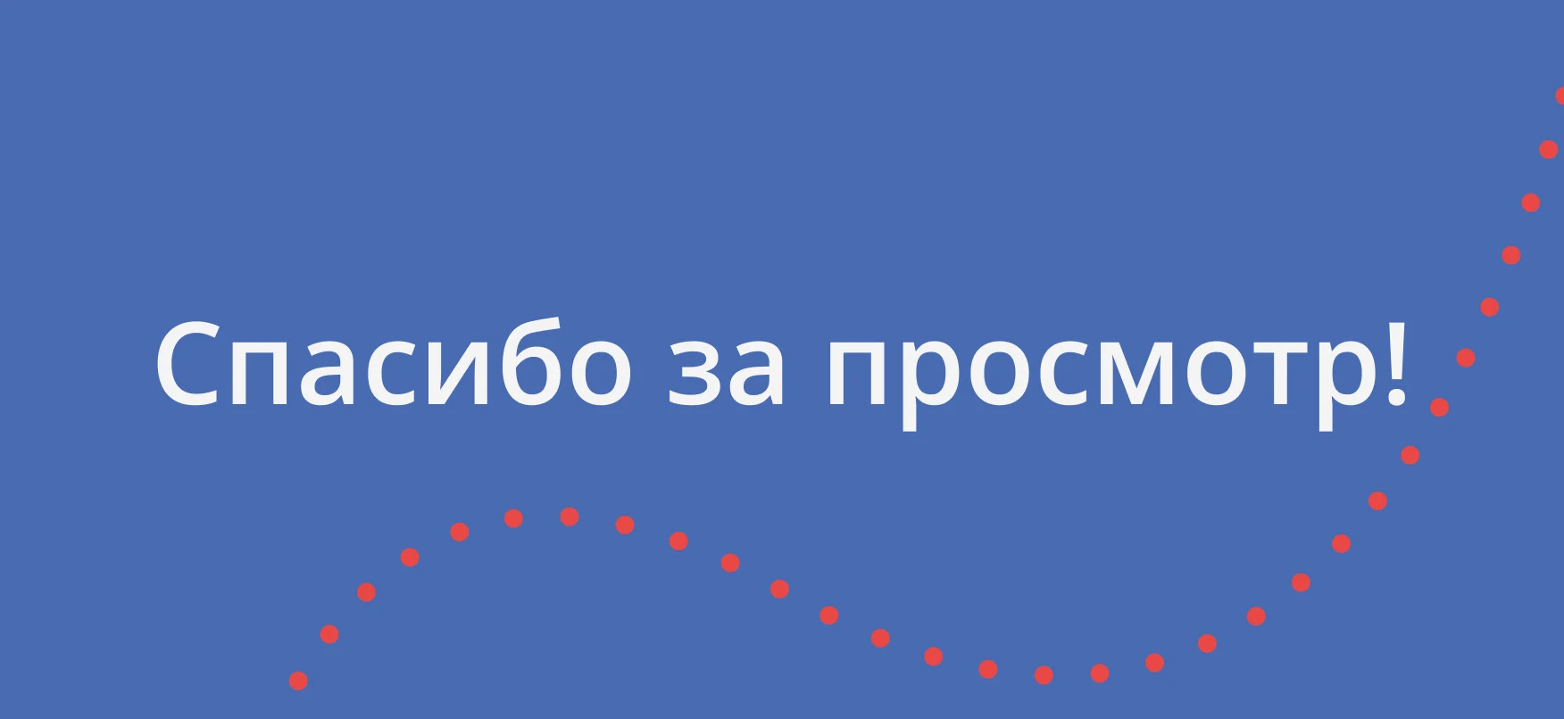 Путешествие по любимым местам Москвы Зин | Fanzine — Изображение №7 — Графика на Dprofile