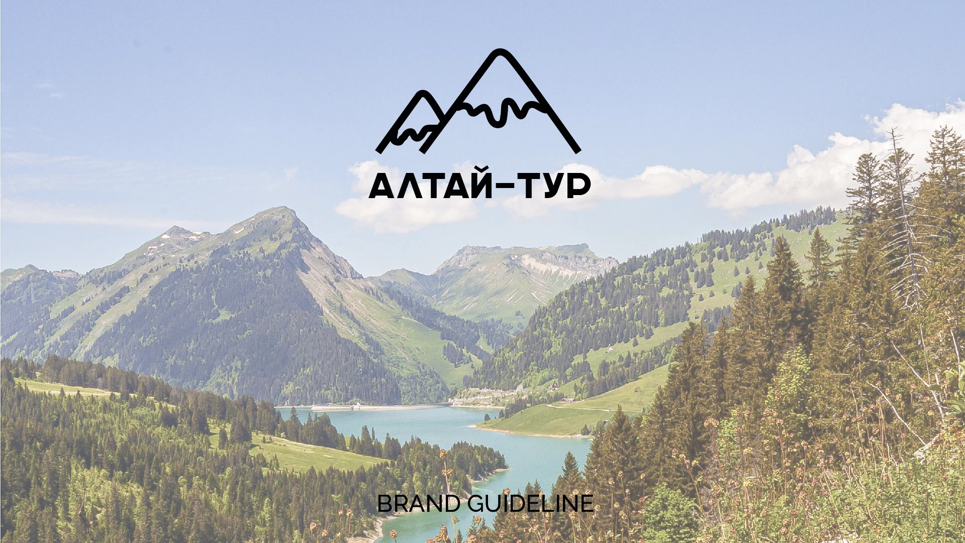 Brand Guideline Алтай-тур — Изображение №1 — Брендинг, Графика на Dprofile
