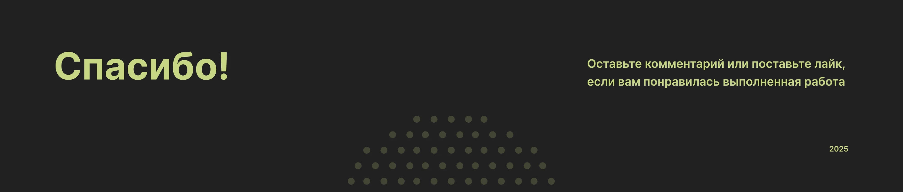 Баннеры для интернет-магазина Concept — Изображение №6 — Графика, Маркетинг на Dprofile