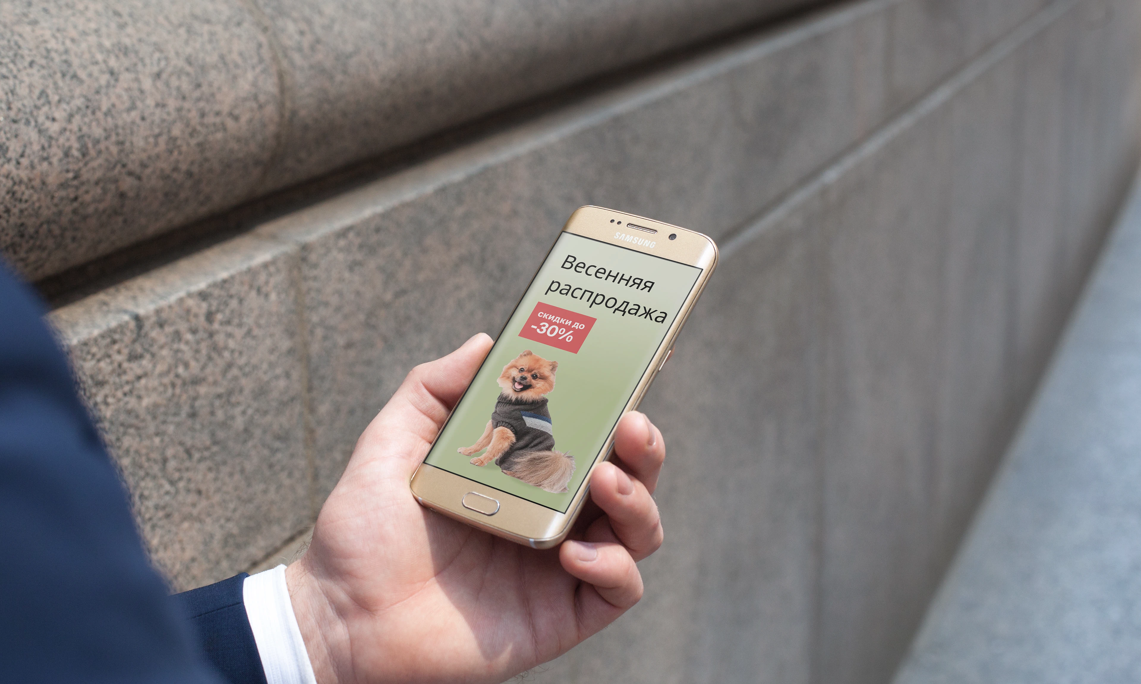 Баннеры для интернет-магазина Concept — Изображение №5 — Графика, Маркетинг на Dprofile