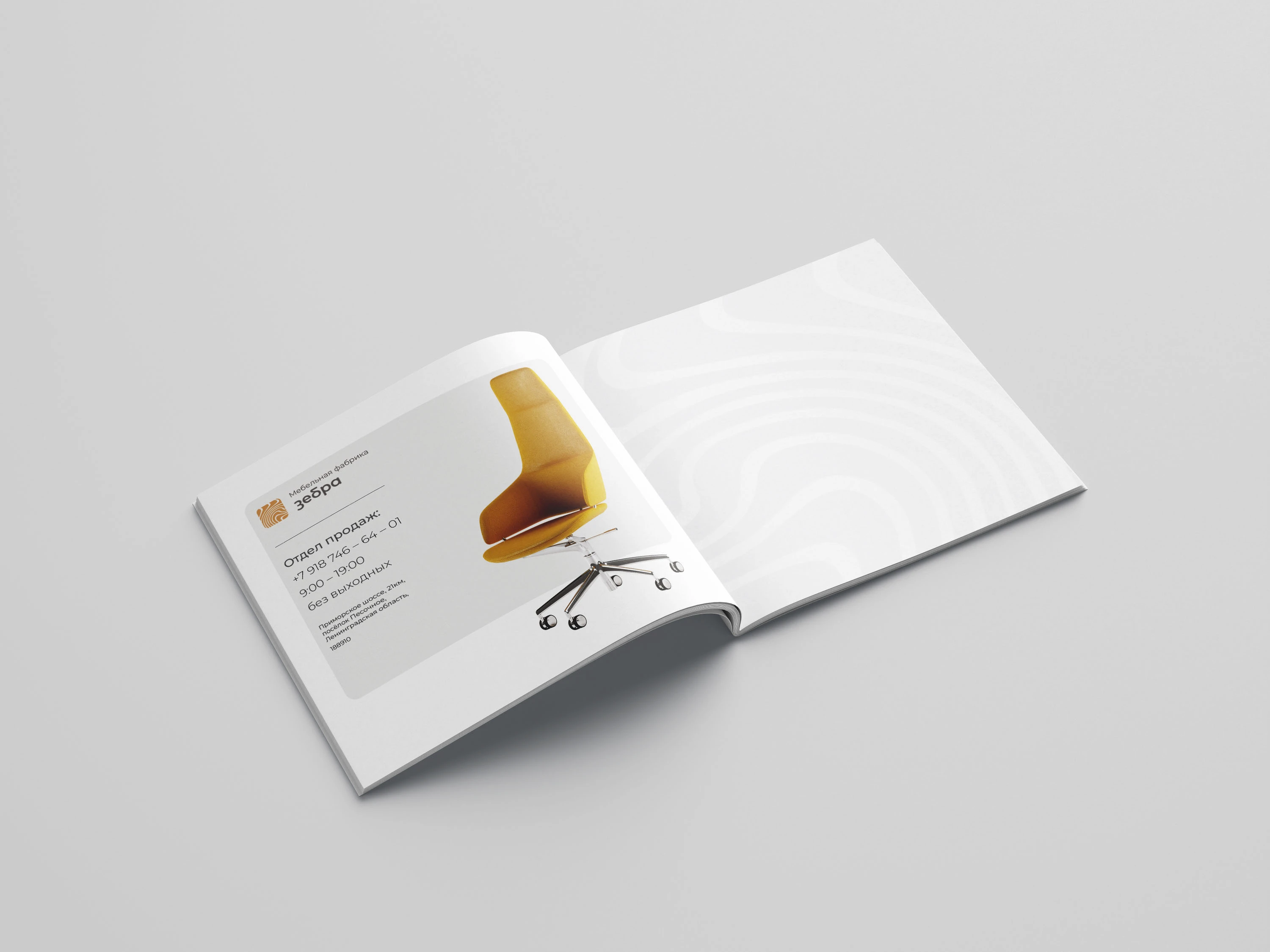 Каталог мебели | Furniture Catalog — Изображение №8 — Графика на Dprofile