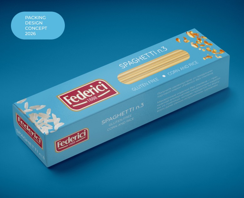 Упаковка спагетти «Federici» / Packaging / concept на Dprofile