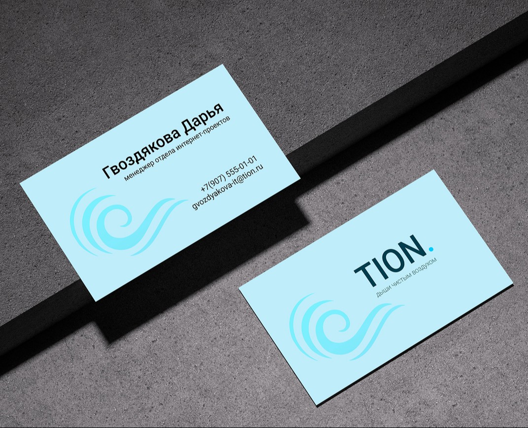 Визитки TION Concept на Dprofile