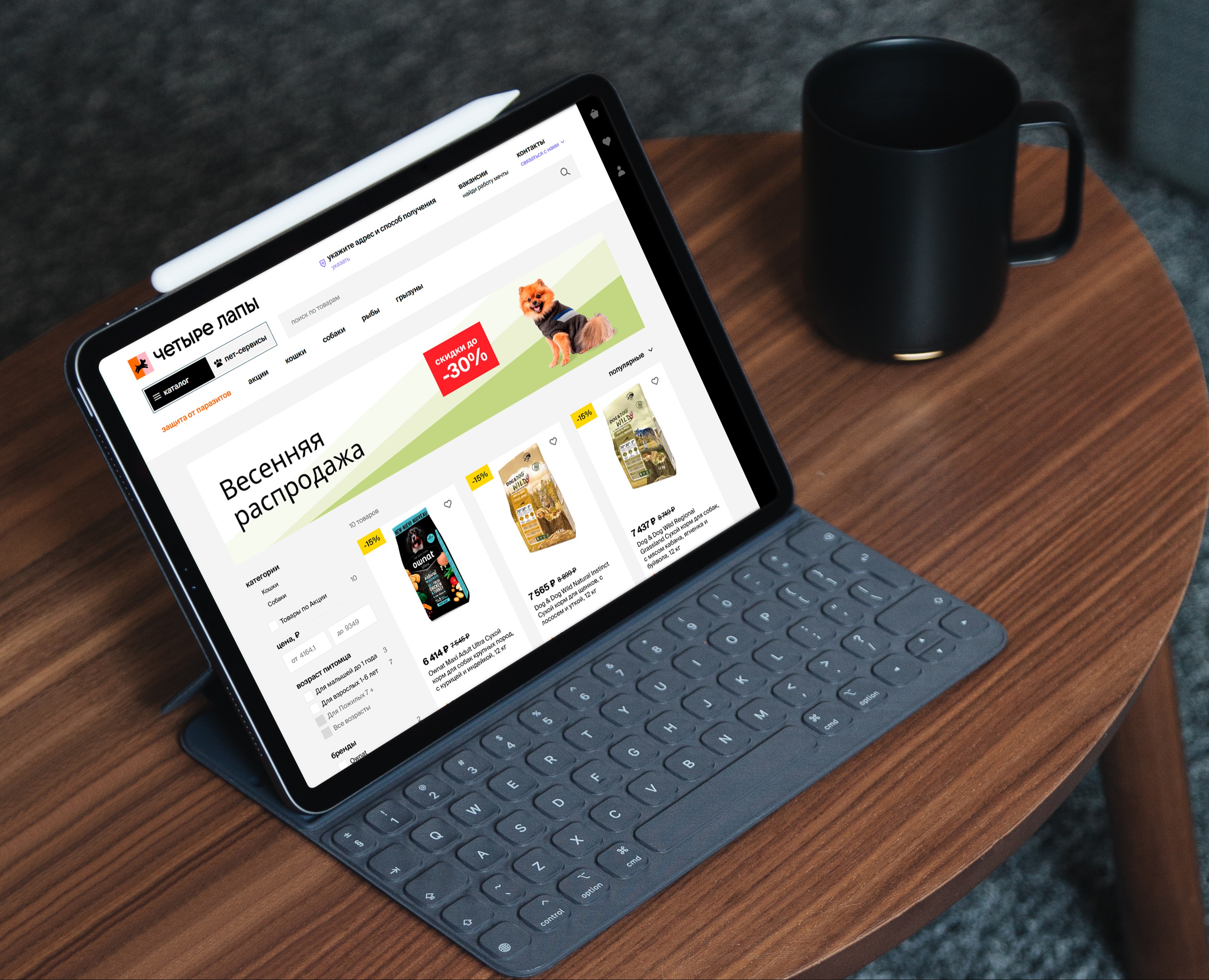 Баннеры для интернет-магазина Concept на Dprofile